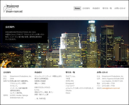 DREAMROOM社